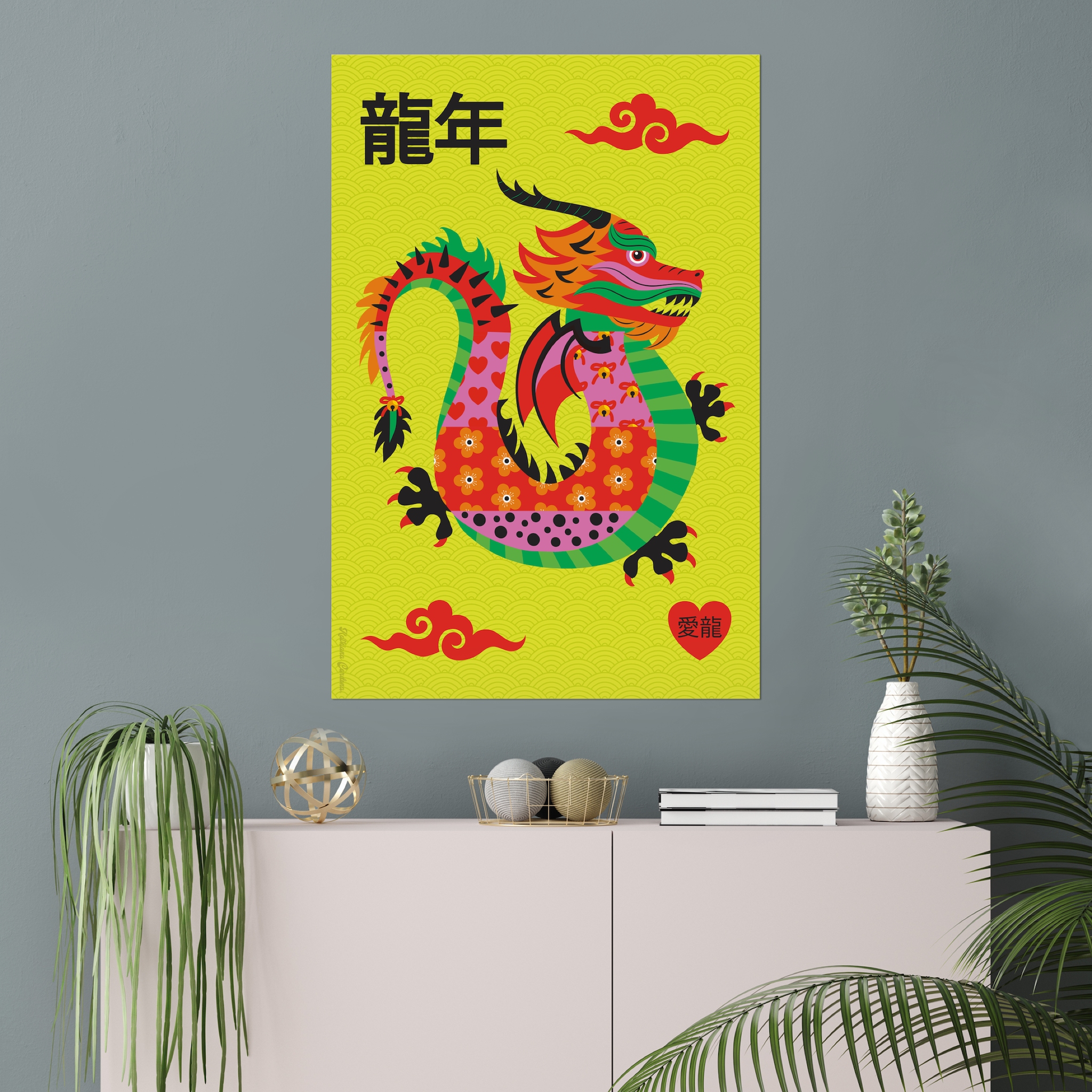 Giclée Fine Art Print - The Year of the Dragon
