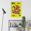 Load image into Gallery viewer, Giclée Fine Art Print - The Year of the Dragon