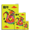 Load image into Gallery viewer, Giclée Fine Art Print - The Year of the Dragon